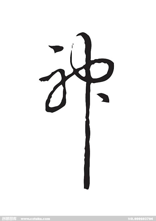 日本怎么制作
